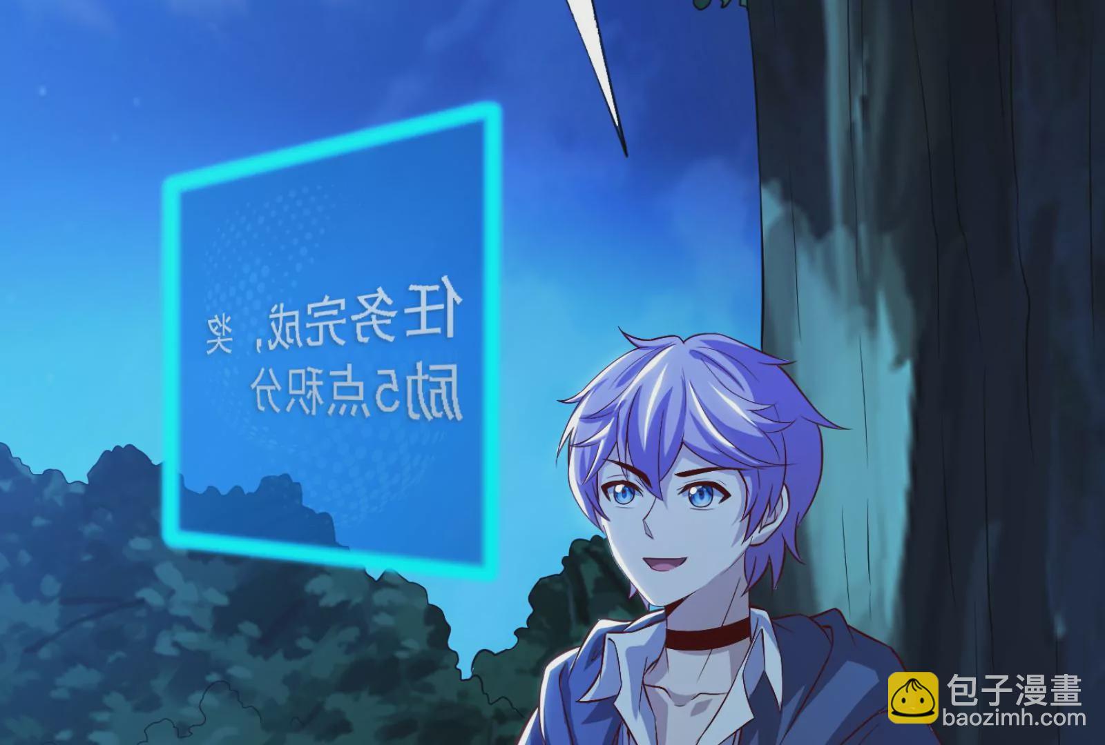 古神遊戲 - 第16話  打了一窩又來一窩(2/3) - 8